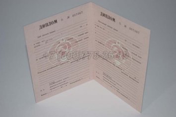 Диплом ПТУ УкрССР 1989г в Пскове